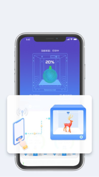 innovector3d建模软件图片