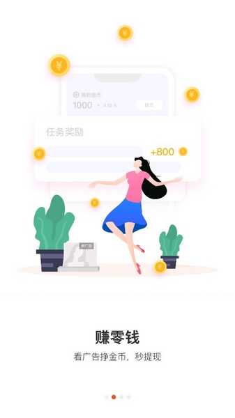 拜米租车app截图3