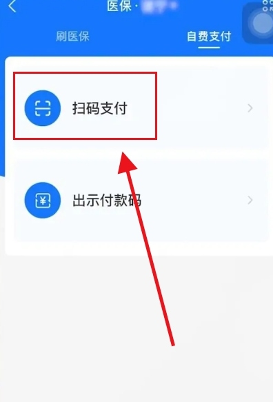 甘肃医保公共服务平台软件截图11