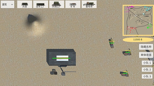 战争史诗游戏玩法图片4