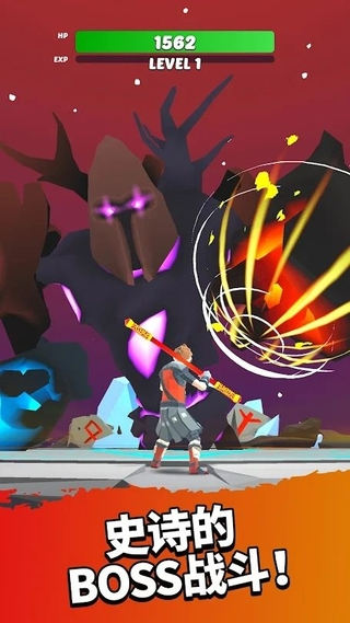 英雄而已游戏截图1