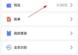 北京轨道交通怎么充值1