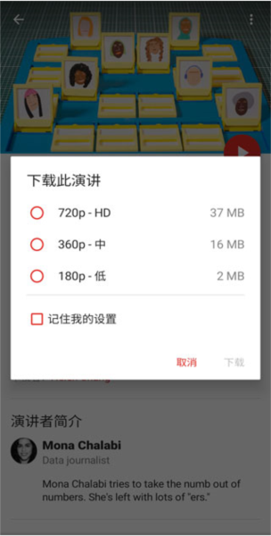 ted图片8