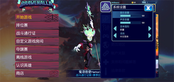 怎么调简体中文模式配图3