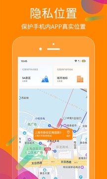 抖商虚拟助手app图片