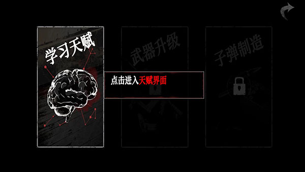 无尽噩梦4诡监狱怎么玩截图7