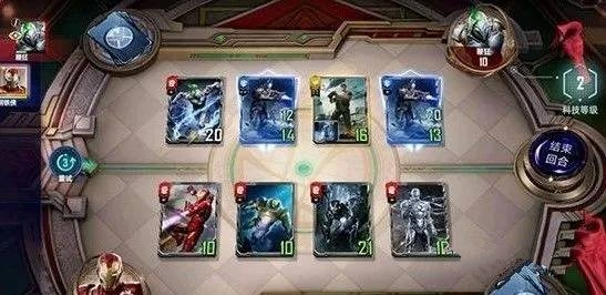 漫威对决官服截图6