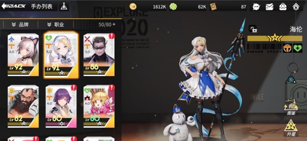 高能手办团图片