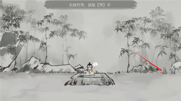 栖云异梦梦蝶关卡攻略截图2