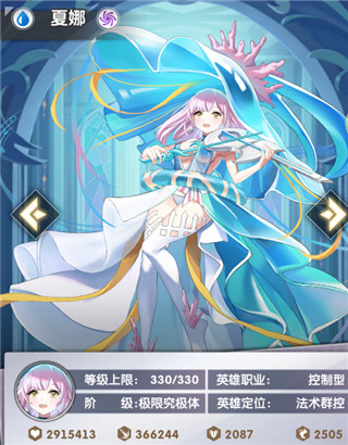 超能力冲刺游戏截图4