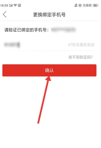 拼多多快递员版截图6