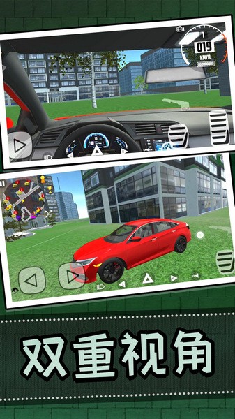 头号赛车玩家图片