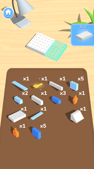 积木派对新手攻略图片4