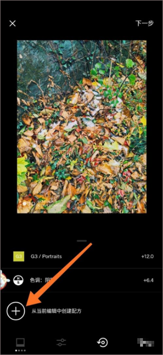 VSCO安卓破解版图片5