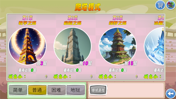 我的鸟制造2025最新版图片4