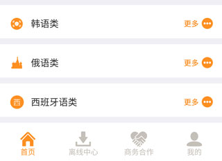 能量库使用教程2