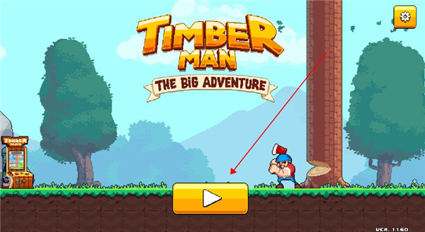 伐木工大冒险游戏攻略图片1