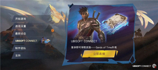 秘密宝箱攻略配图1