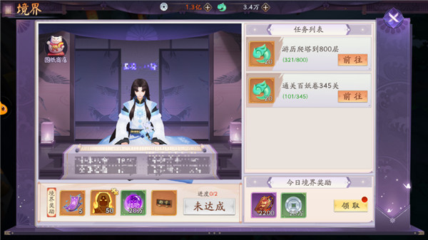 灵玉获取攻略配图2