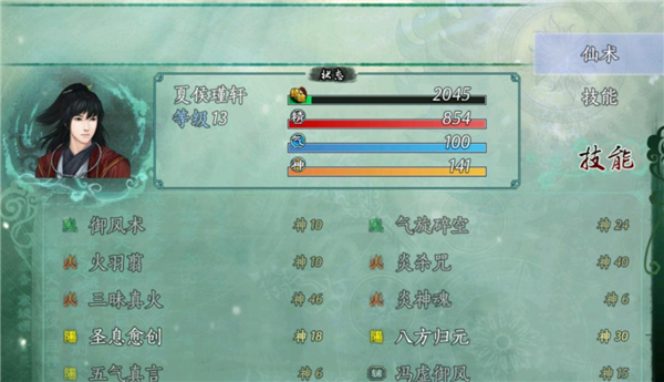 手动坑爹五周目攻略配图16