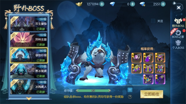 灵剑奇缘手游图片5