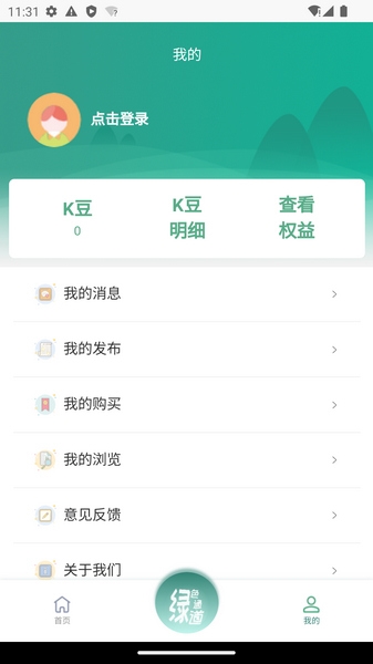废旧K商城app图片
