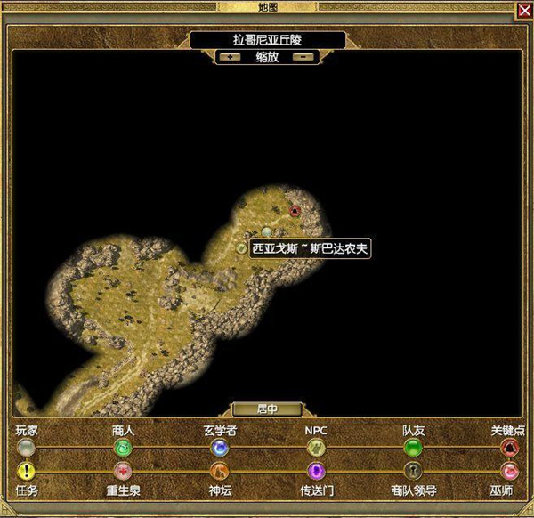 泰坦之旅传奇版游戏攻略截图6