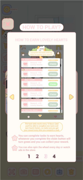 可爱娃娃新手攻略图片4