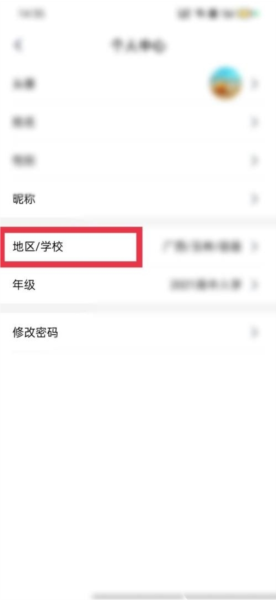 简单一百软件截图11