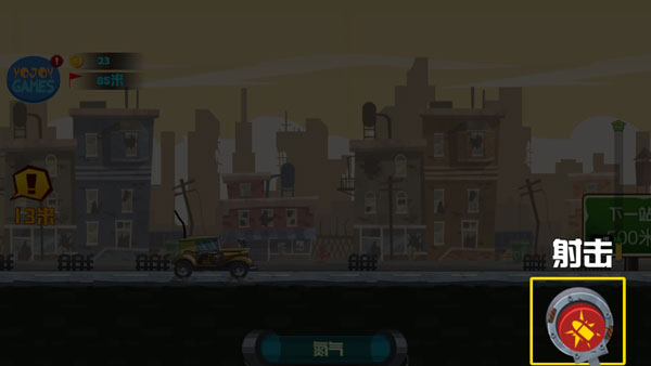 生化德比山地逃杀新手教程1