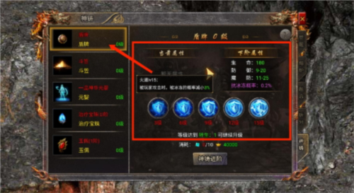 弈战国官方版图片4