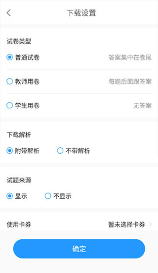 使用教程配图10