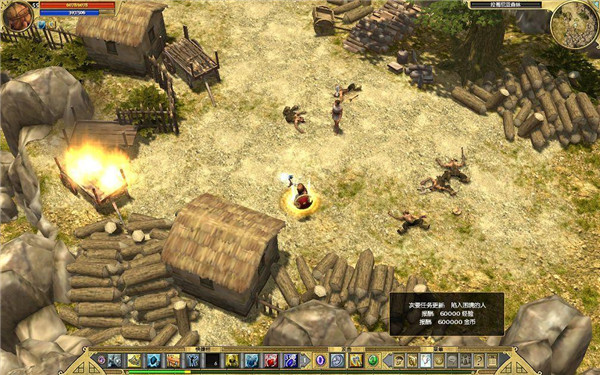 泰坦之旅传奇版游戏攻略截图4