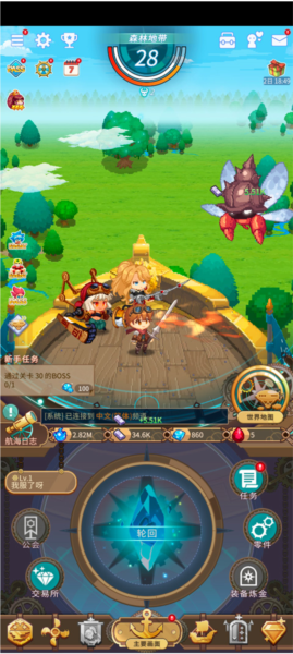 飞艇骑士团新手攻略图片7