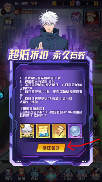 魂之守护游戏攻略图片