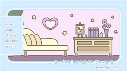 春天没有花儿游戏图片1