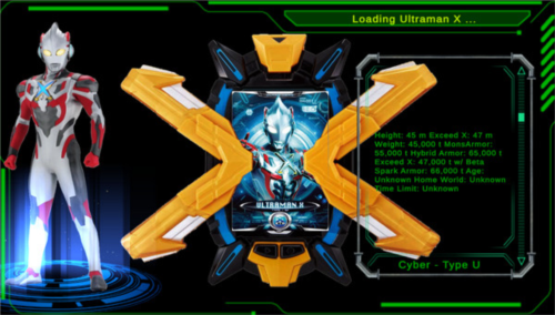 艾克斯奥特曼模拟器截图1