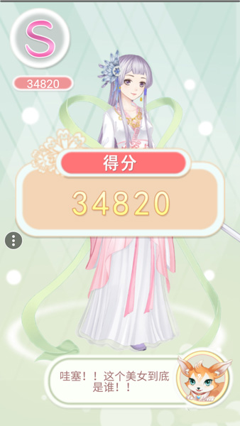 穿越之锦绣缘qq登录截图5