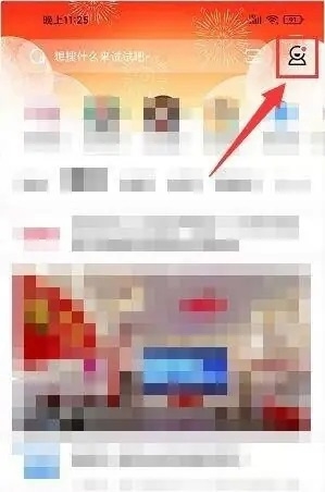 知东莞app怎样充值香豆1