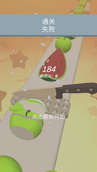 狂乱切水果新手攻略图片3