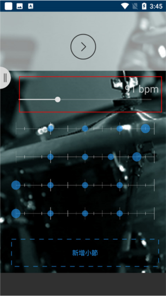 库乐队软件截图8