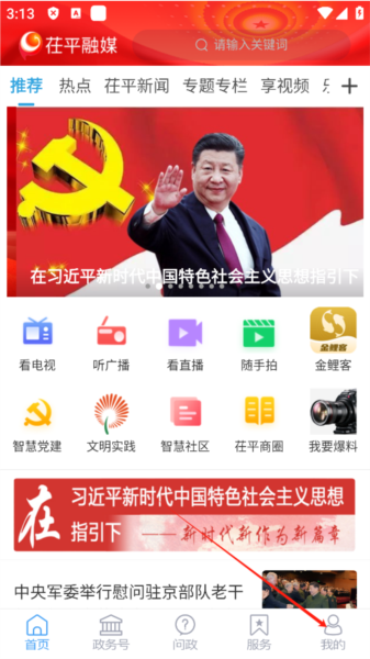 放大字体指南配图1