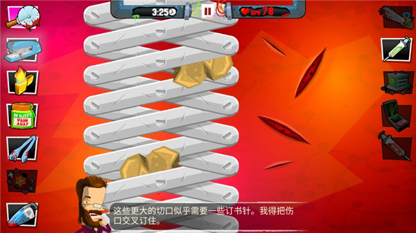 疯狂外科医生4新手教程7