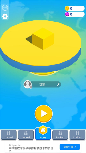 纸片大作战2皮肤怎么得图片3