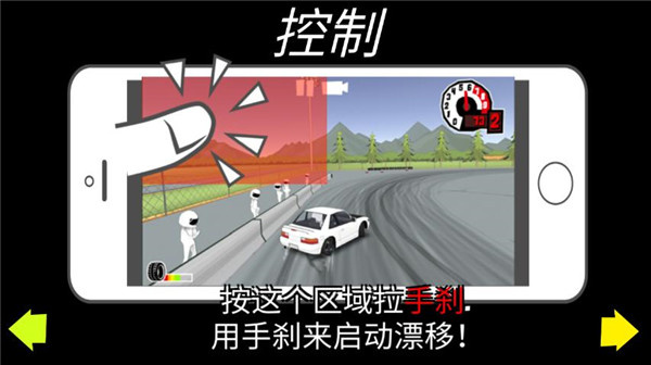 FR Legends新手攻略图片7