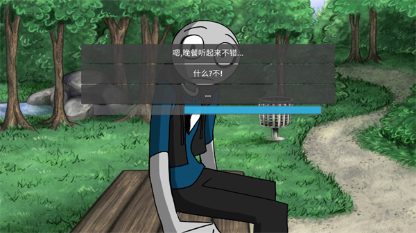 我的男友是渣男新手教程4