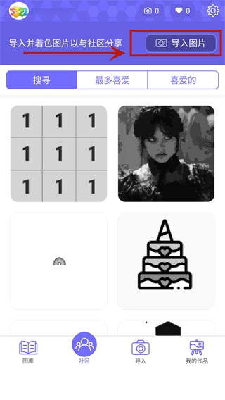 Color by Number游戏攻略图片3