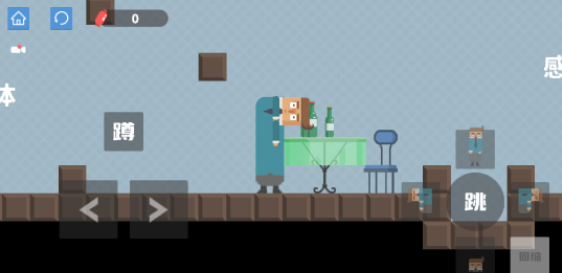 腊肠打工人图片