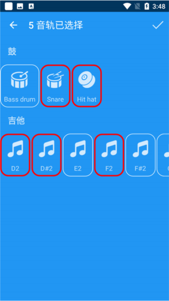 库乐队软件截图10