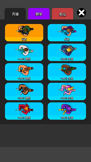 猎人刺客新手教程4